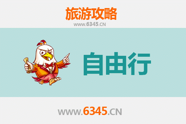 高雄鸟松出发：韶山伟人故里深度旅游全攻略