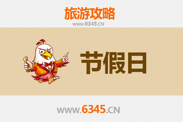 2026元旦高雄鸟松漫游攻略：湿地生态、亲子乐园与在地美食之旅